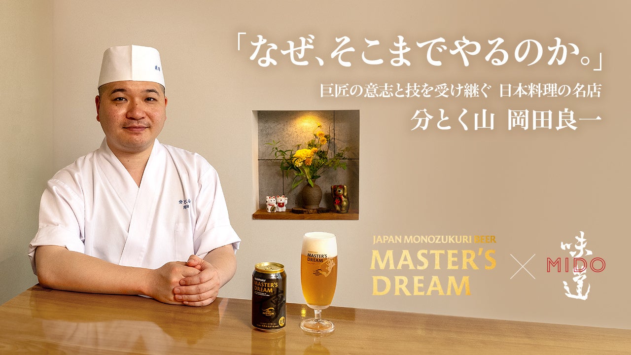 焼肉ハウス大将軍 金沢がトリップアドバイザー「トラベラーズチョイスアワード 2025」を受賞