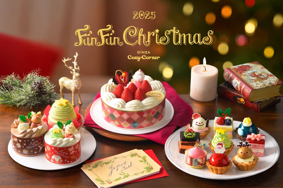 さめほし　クリスマスケーキ　ジークレー さめほし クリスマスケーキ ジークレー さめほし クリスマス