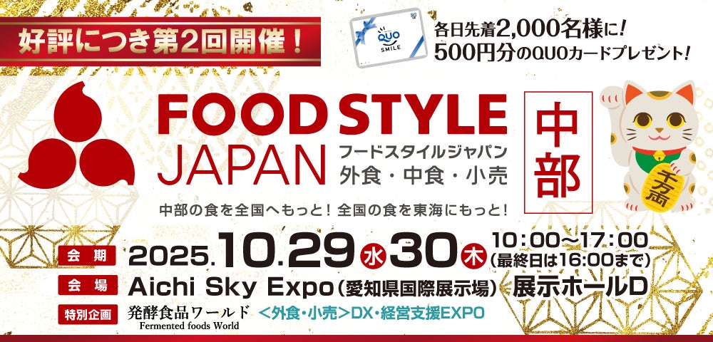 【神戸北野ホテル】クリスマス・スイーツビュッフェ【Very Berry X’mas!】~いちごが彩るクリスマス~