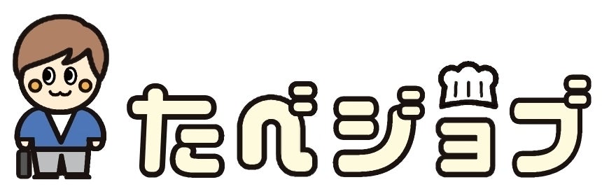 ドミノ・ピザ、創業40周年日本の食文化へ影響を与えた“宅配ピザ”を徹底解明全国調査の結果、約70%がピザを食べると幸せを実感!若年層では日常の食事として浸透しつつある事実も判明!