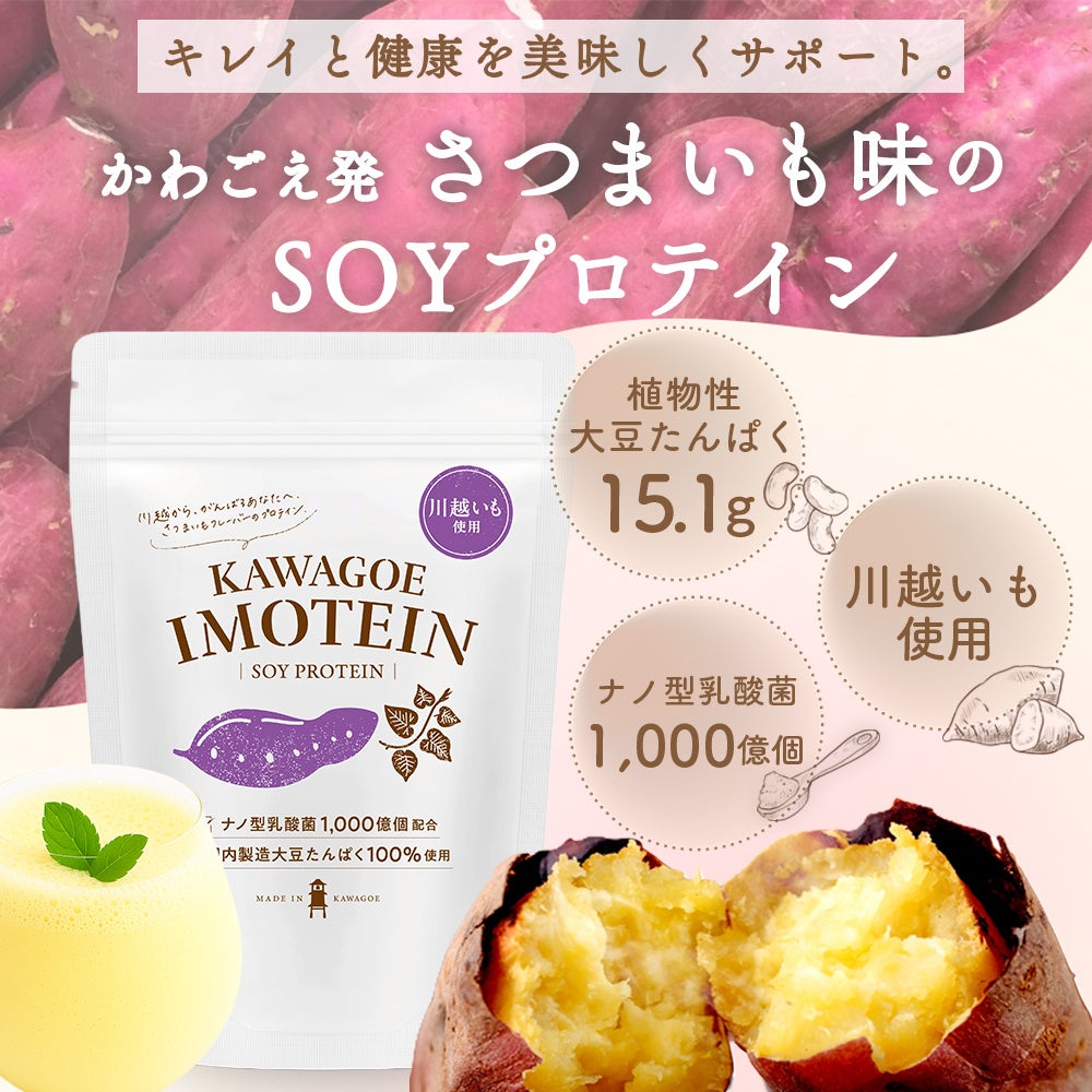 シミュレーションによりヨーグルトの適量摂取に関連する 2型糖尿病と医療費の変化を試算