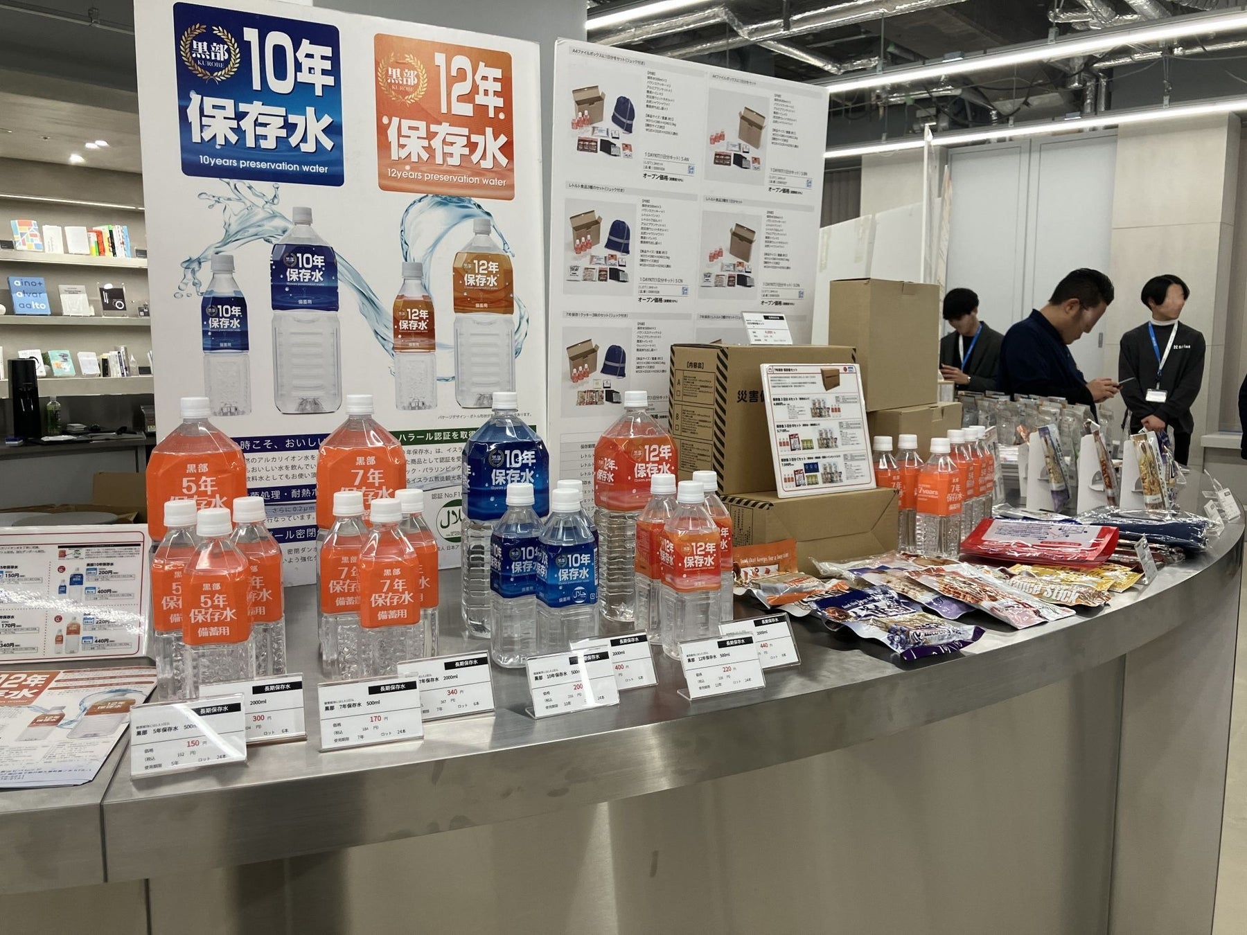 シマダヤ「流水麺」の新たな楽しみ方を提案　JCBギフトカード5,000円分が抽選で1,000名様に当たる“いつでも簡単!!「流水麺」キャンペーン”実施