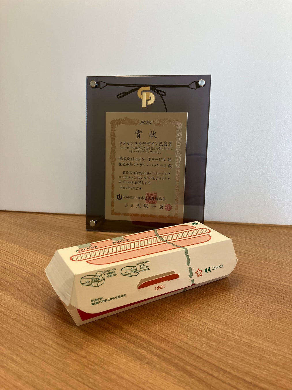 食品事業者と生産者を支援するウェブサイト「産地連携フォーラム」開設　会員限定オンラインセミナーの参加者を募集