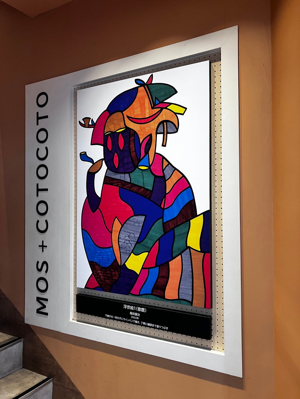 【MOS】2025日本パッケージングコンテスト(第47回)ホットドッグ新パッケージが「アクセシブルデザイン包装賞」を受賞