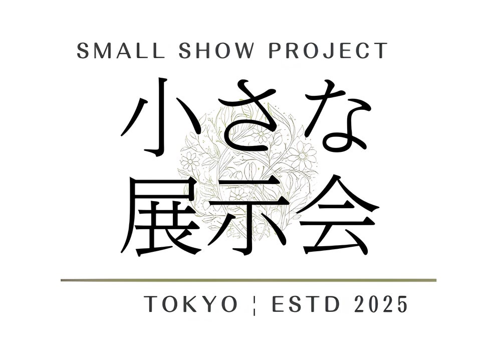2025年9月29日(月)北参道で人気のタイレストラン「SOWAT」が、新宿御苑前に移転オープン!同店舗で、2025年10月4日(土)BANANASフィリピンレストランが新規オープンします。
