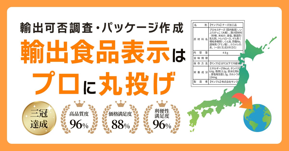 『いきなり！ステーキ』インドネシアに５号店目をオープン！