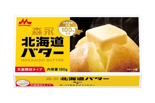 あまおういちごとココアが紡ぐ「いちごチーズケーキwithココア」、資生堂パーラーより数量限定で11月25日に発売