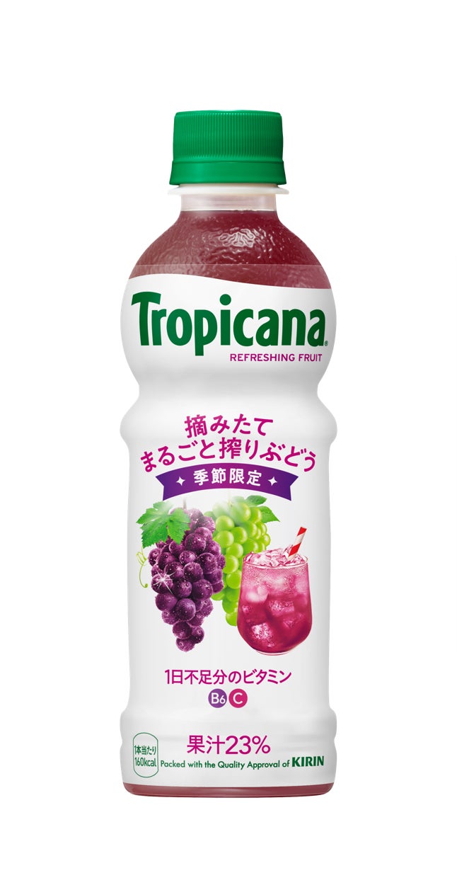 「食物繊維がとれる水 すきとおるレモン」、@cosmeクチコミランキング ドリンク部門 第2位を獲得!