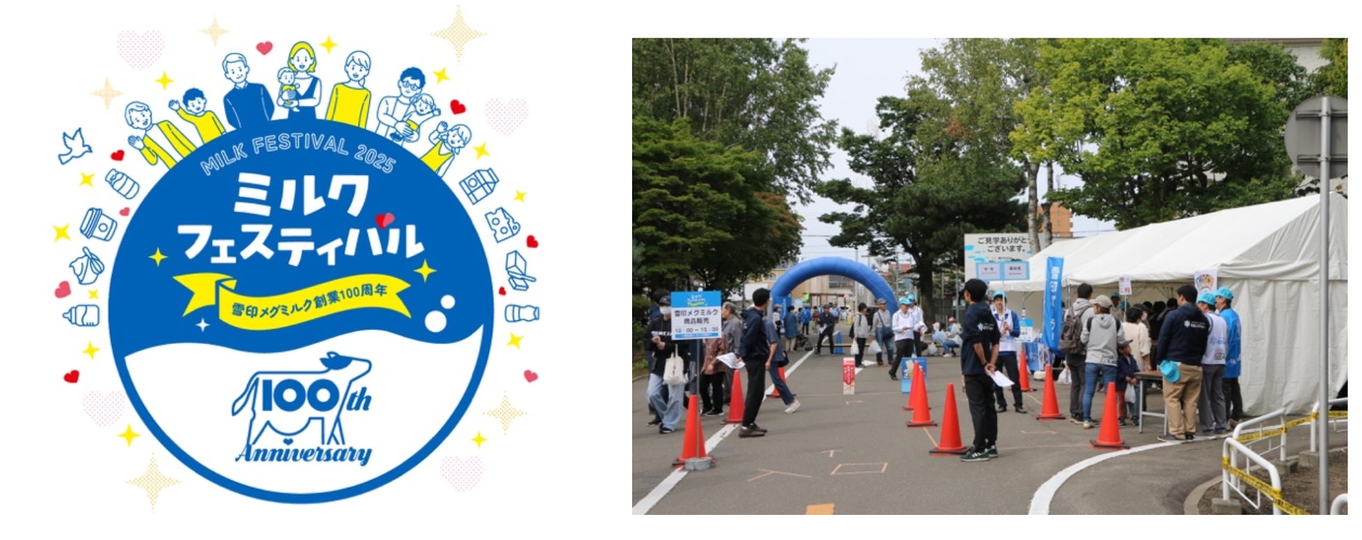 パティスリー「PARADIS 小石川本店」から秋限定の“フルール・パルフェ”――季節を咲かせる金木犀の“フルール・パルフェ”と、無花果ブリュレパフェが10月1日よりお目見え