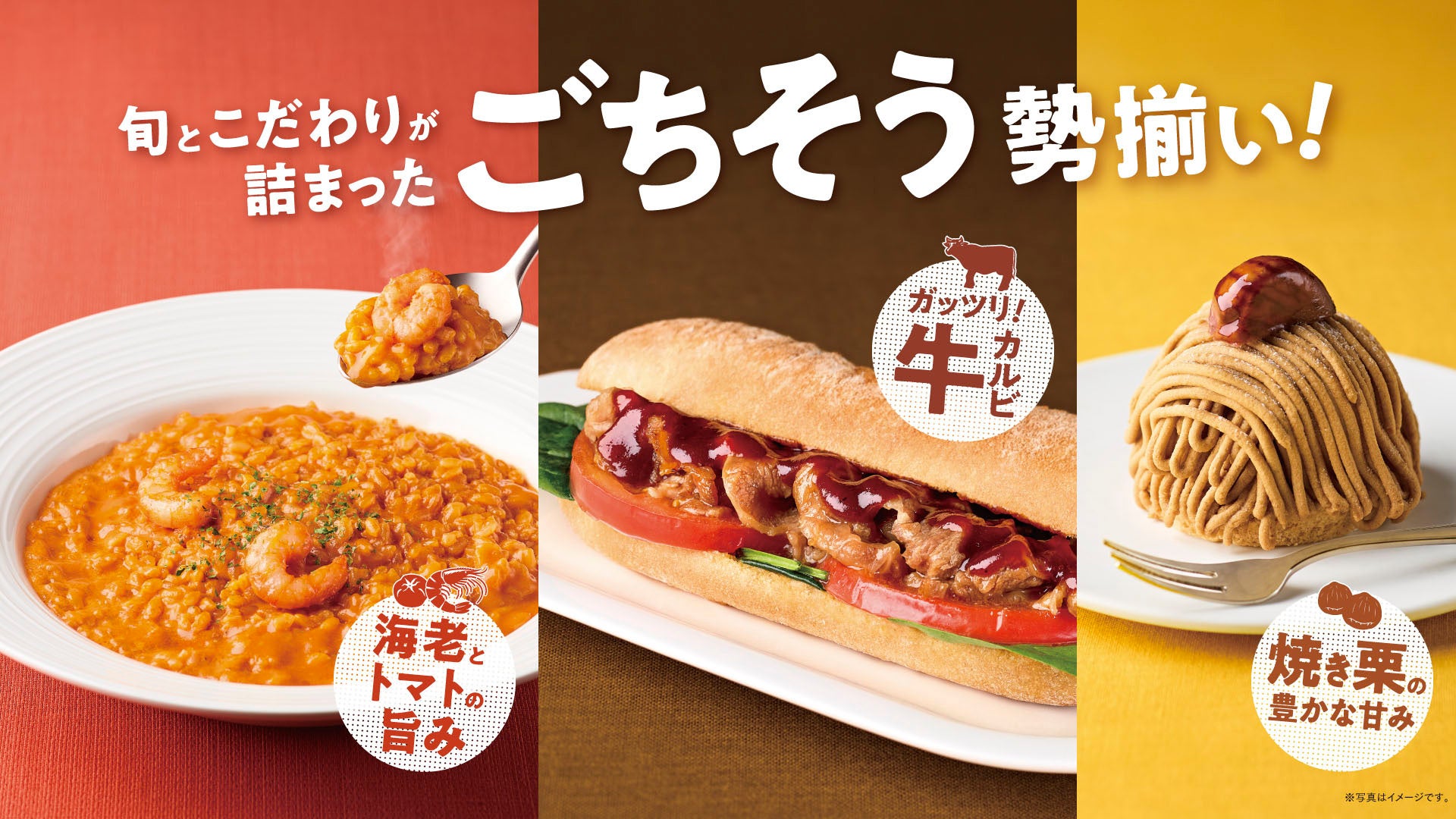 【ブランド初！期間限定・ザクッと厚切りポテトで新登場】知る人ぞ知る贅沢ポテトチップス「ニッチリッチ トリュフと黒毛和牛／漁師のアヒージョ 牡蠣と鯖」