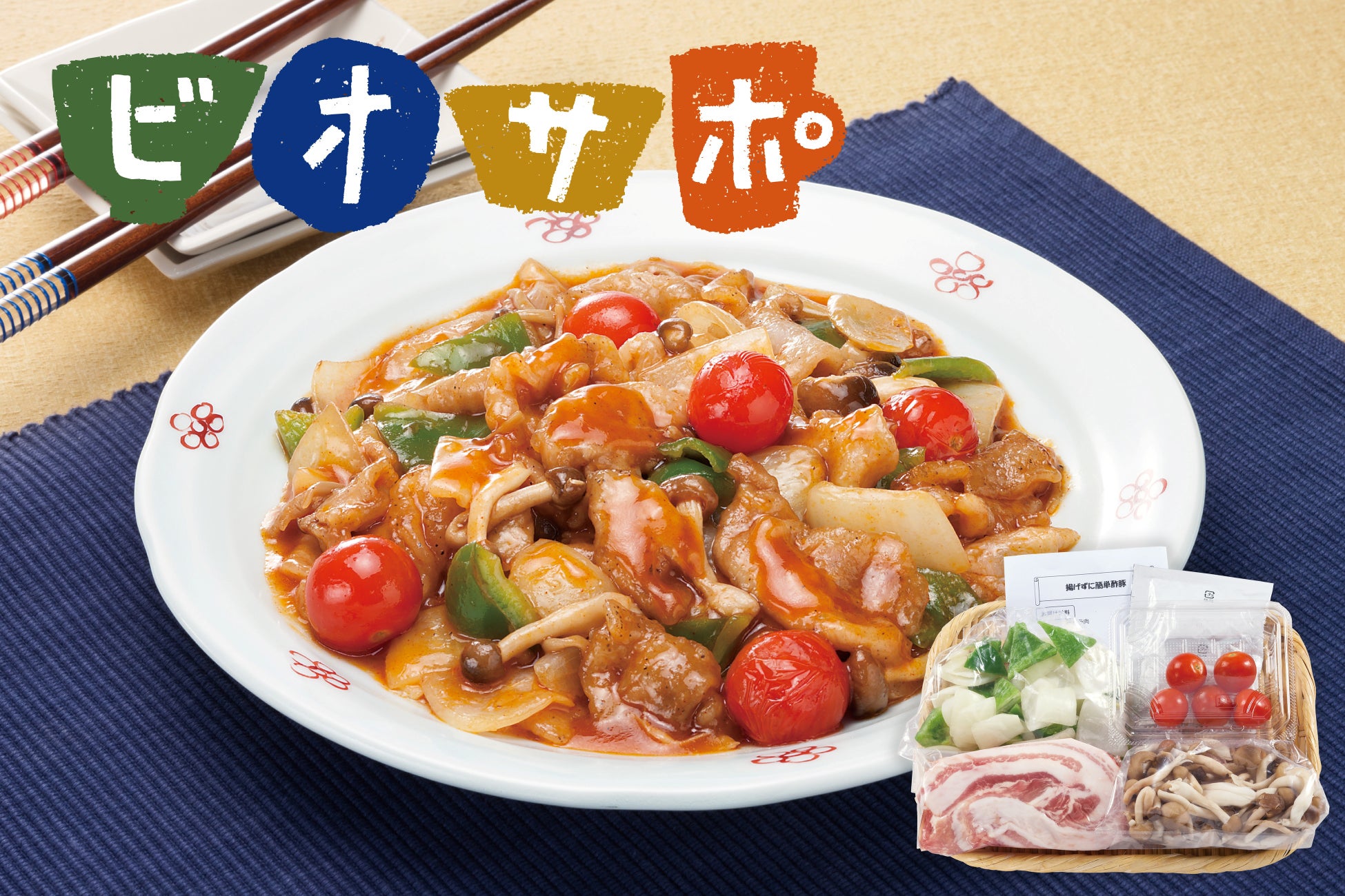 ゴッホの世界を味わう特別なひととき　大丸神戸店〈カフェラ〉にてゴッホモチーフのドリンクメニューが期間限定で登場