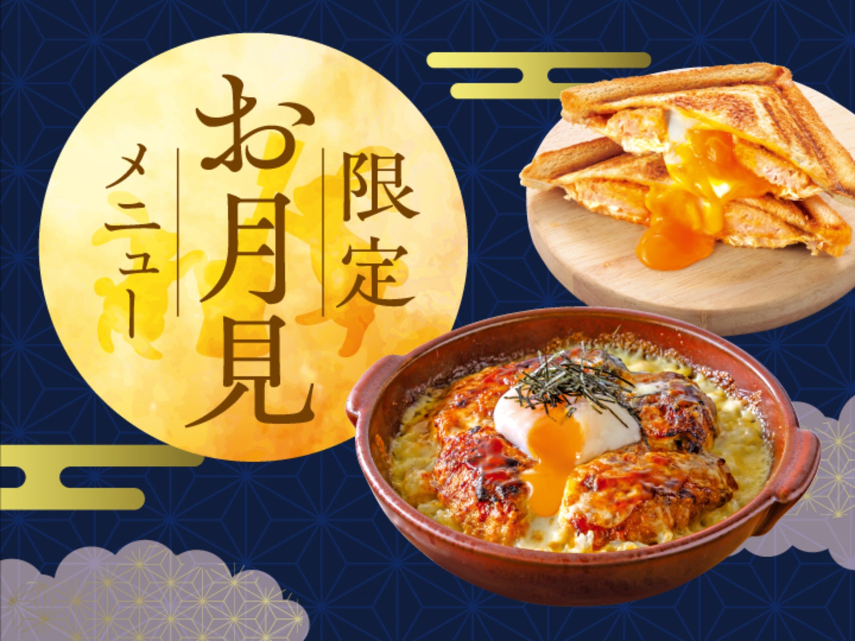 【今だけ！ステーキ999円（税込1,099円）～】“希少部位”ミスジが超特価！日頃のご愛顧に感謝して「感謝祭」にて数量限定販売