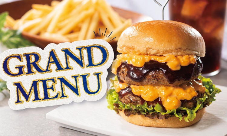 名古屋マリオットの新春ファミリーパーティー【早割 10/17まで】