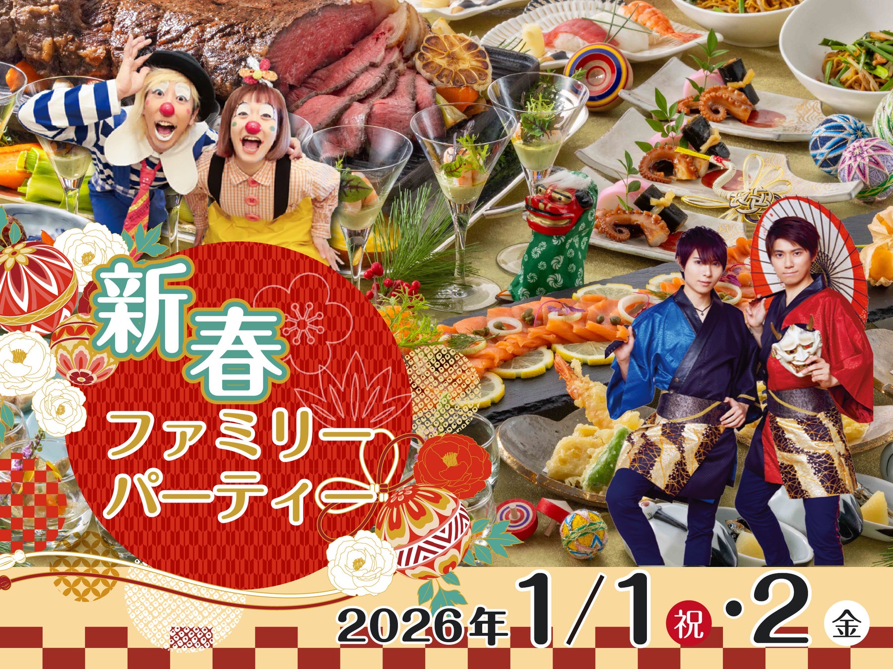 10月6日（月）にコート・ダジュールのグランドメニューをリニューアル！　～人気メニューをさらに美味しく、話題のアサイースイーツも登場～