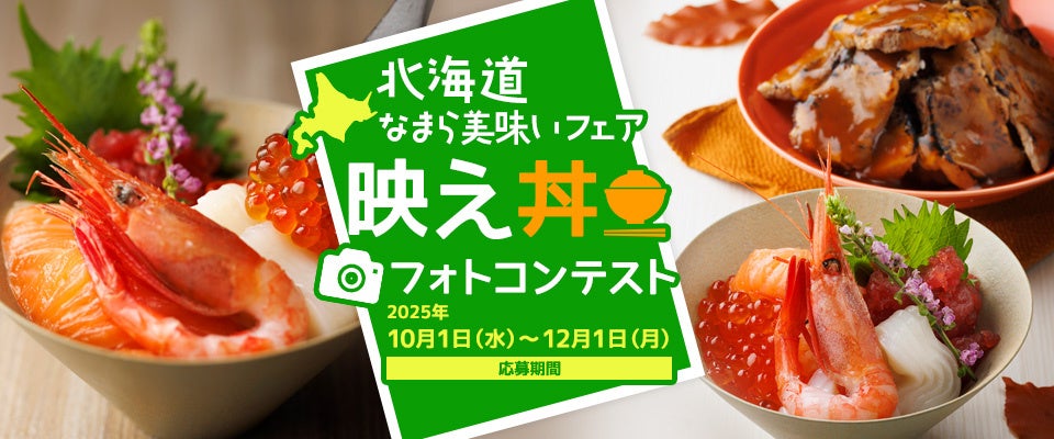 銘酒をたっぷり染み込ませた2種の「熟成プレミアムパウンドケーキ」が新登場