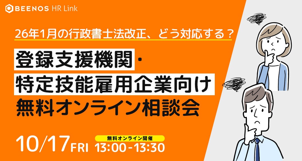 【シェラトン都ホテル東京】新年を華やかに彩る「2026年 おせち料理」10月1日(水)より予約受付開始! 11月3日(月・祝)まで早期割引も