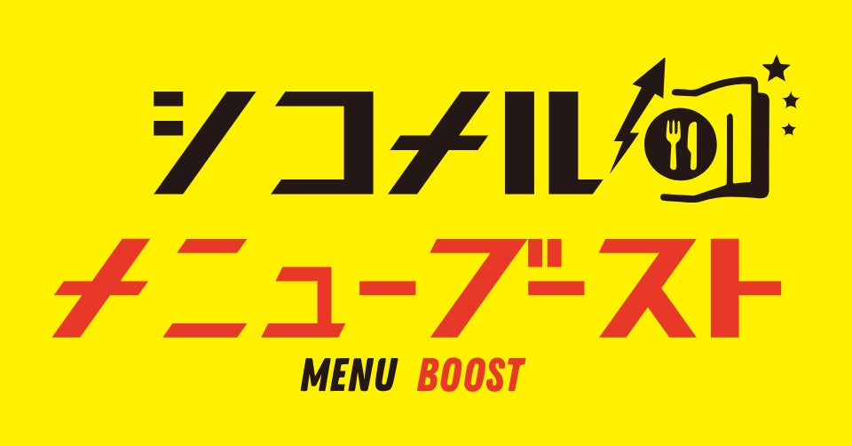 パパイア王子『酵素の王様ティーシリーズ』新パッケージで登場!