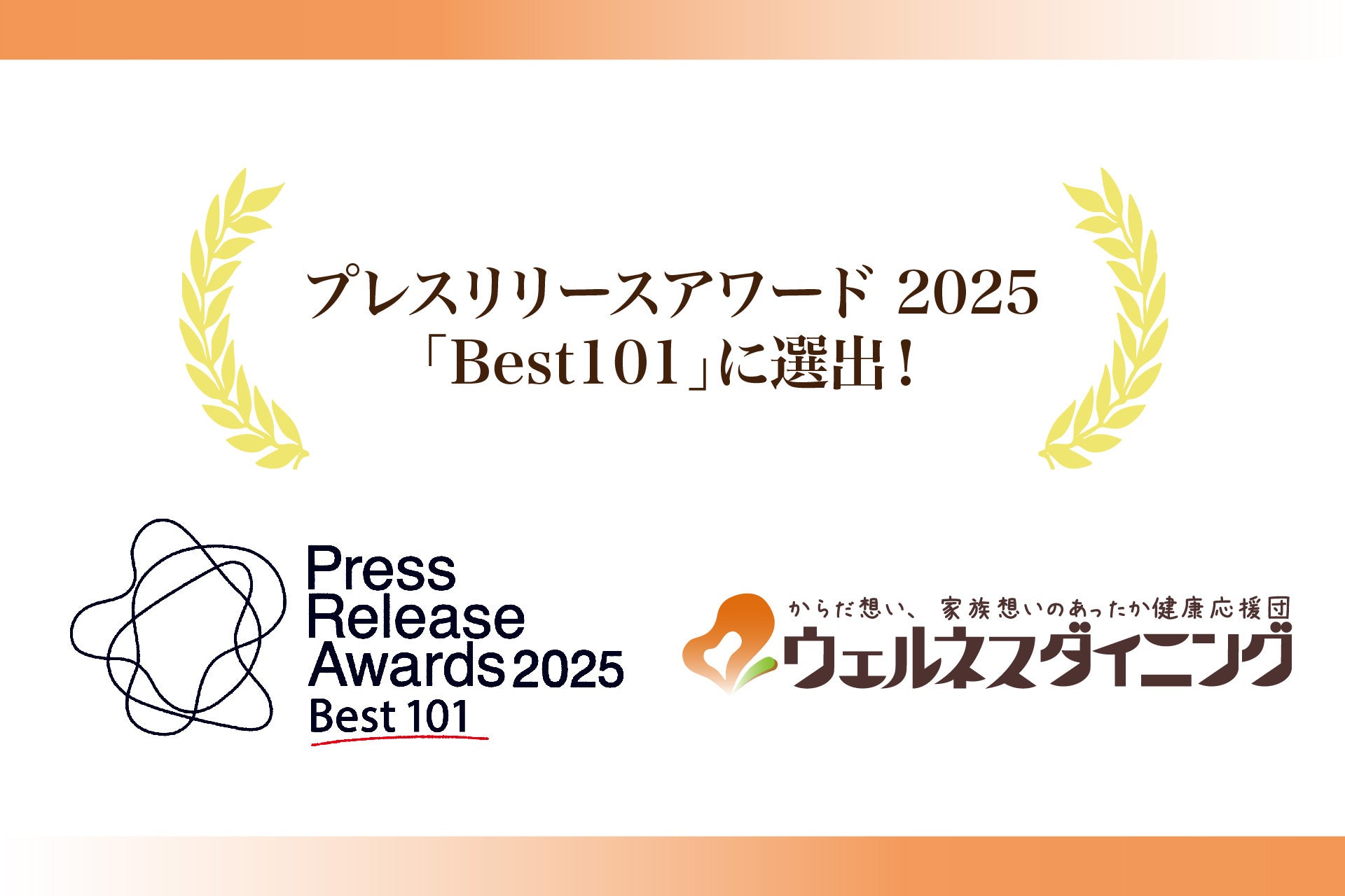 【新政を一度に堪能】超豪華『新政』飲み比べプラン｜日本酒原価酒蔵 新宿総本店で10月4日(土)～10月6日(月)限定開催！