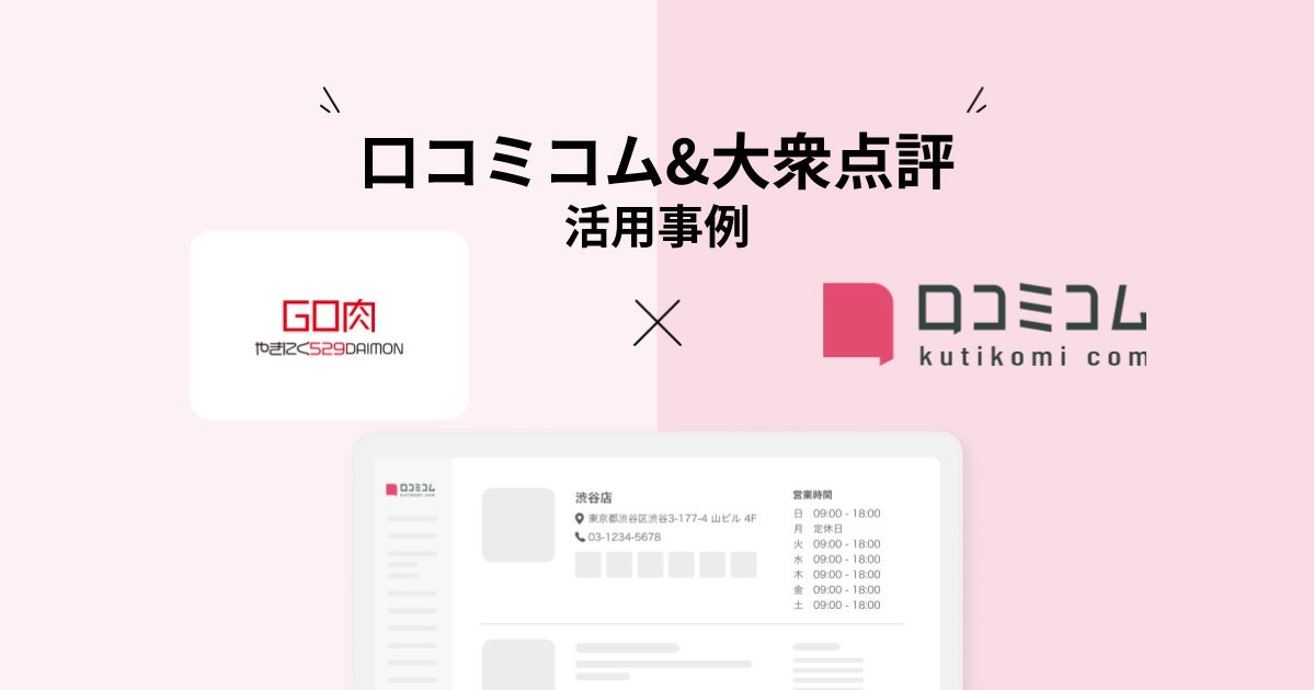 川崎で味わう、聖夜の贅沢神奈川県産食材とA5黒毛和牛が織りなす、心温まるクリスマスコース
