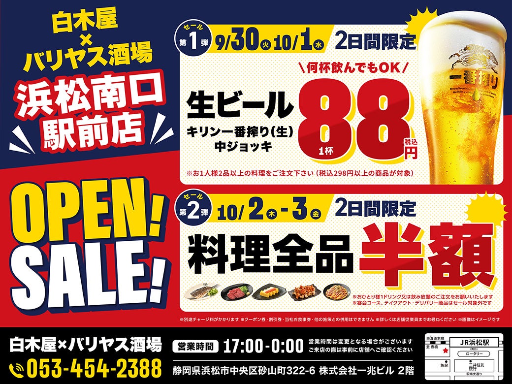 ブッセ「雪鶴」の新境地、「生バター雪鶴(なまばたーゆきづる)」が新登場。発売から53年の、もりもとのロングセラーが“生仕立て”になりました。