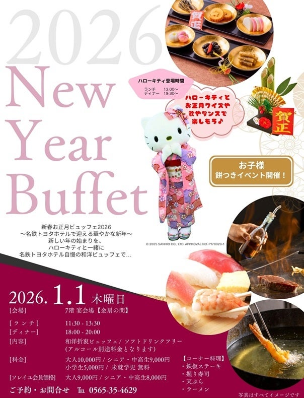 食肉加工工場の運営会社が仕掛ける「大衆肉食堂 肉のエサカ」10月1日・神戸元町でグランドオープン！！目玉商品は、超やわらかい「熟成とろけるハラミ（とろハラミ）」