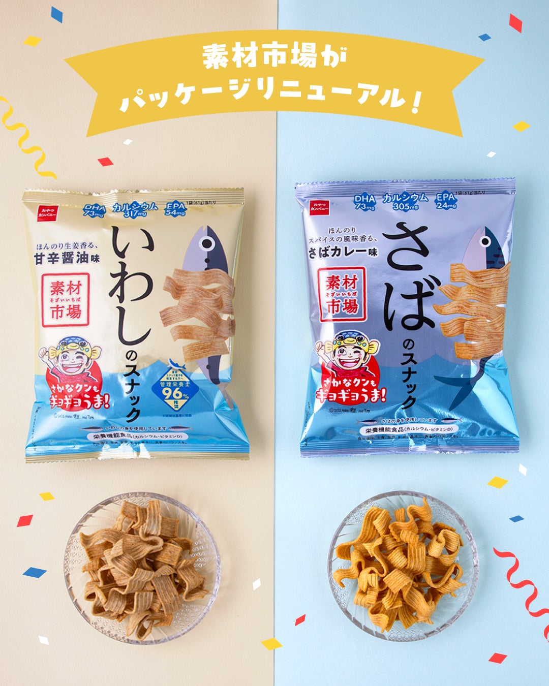 【サクッと食感】黄金色のパイ生地となめらかなカマンベールクリームが織りなす至福のひととき。期間限定で【THE DROS】から「ミルフィユ〔カマンベール＆アーモンド〕」を発売。