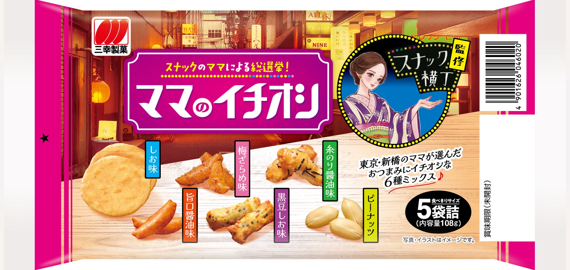 【秋の新商品】抹茶マシン一台で、挽きたてほうじ茶も　9月29日発売開始