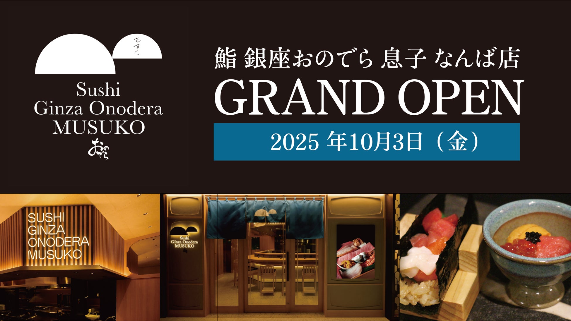 赤ぶどうと白ぶどう、2種類のぶどうの芳醇な香りと秋を感じる味わい！ まるごと食べても95Kcal＆脂肪0* 『Dole®グレープミックス＆ヨーグルト』