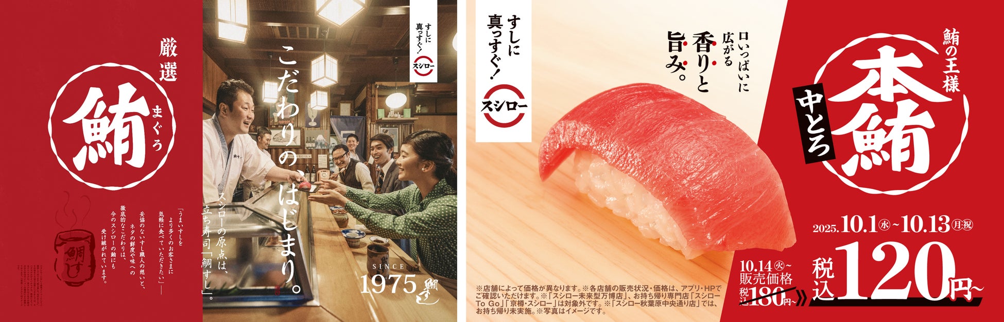 【スナック横丁×三幸製菓】 初コラボ商品「ママのイチオシ」全国発売