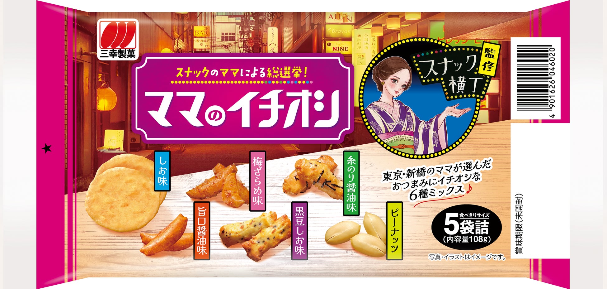 一軒の立ち寿司から始まったスシロー。42年目も「すしに真っすぐ！」を掲げ、鮪の王様“本鮪”の中とろが税込120円～で登場！さらに、店内での手巻きや漬けなどひと手間をかけた商品が登場