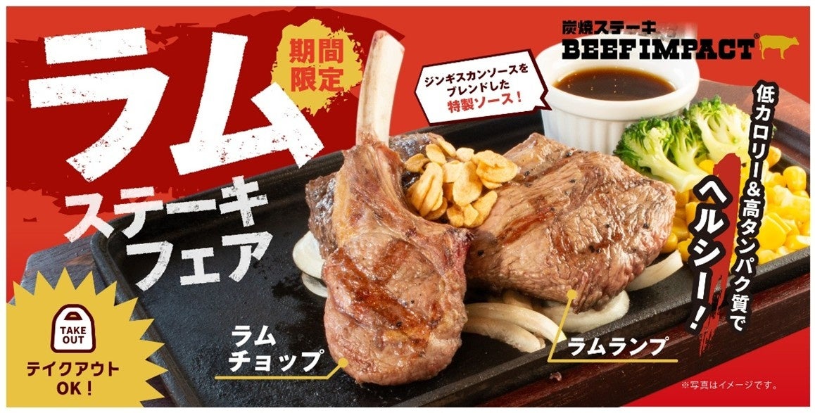 シチリア産ピスタチオ使用！話題の“ドバイチョコ”がパフェに。原宿限定の贅沢パフェ＆ソフトクリームが数量限定で登場！