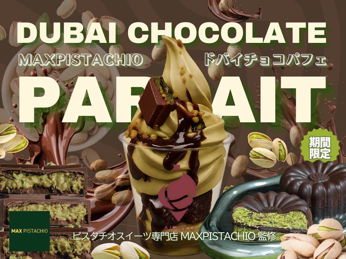 「フルーツセラピーⓇ」シリーズ購入で総計640名様に豪華賞品が当たる『フルーツセラピー 魔法のトリプルキャンペーン』を2025年10月1日（水）～12月26日（金）で実施！