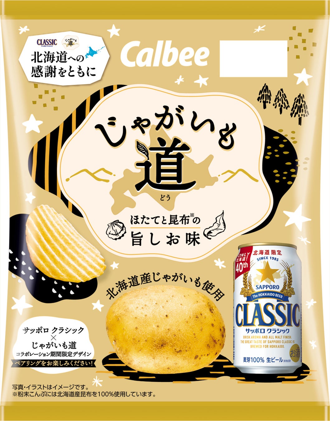 「ENOTECA WINE DAYS 2025 in NAGOYA」 10月17日〜19日 名古屋栄三越で開催