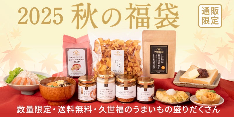 「ENOTECA WINE DAYS 2025 in NAGOYA」 10月17日〜19日 名古屋栄三越で開催