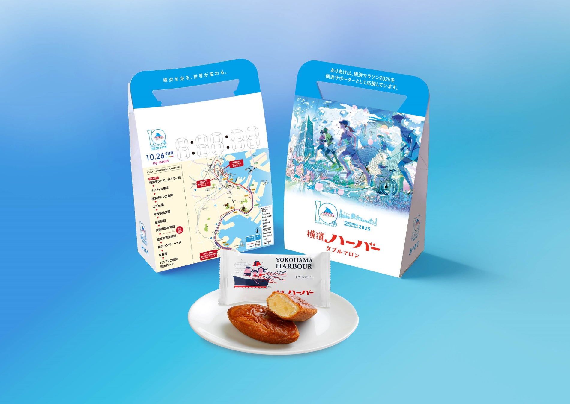 まもなく発売!「久世福 2025 秋の福袋」10/1(水)夜19時、オンライン限定で販売開始【久世福商店オンラインショップ】