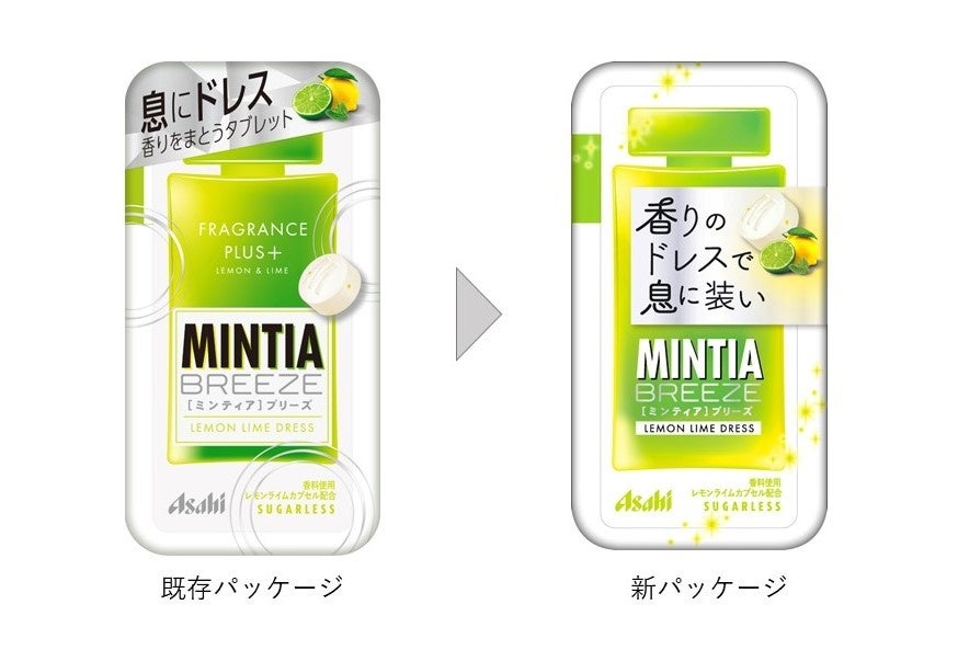横浜マラソン「フルマラソン化」10周年記念!『横浜マラソンハーバー2025』10月1日(水)から数量限定で発売