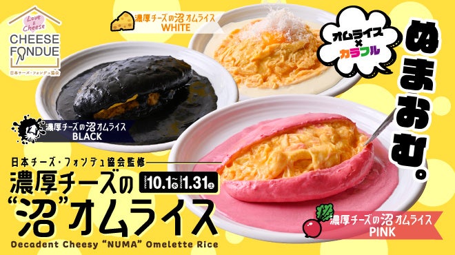 【ホテルメトロポリタン エドモント】おせち料理2026