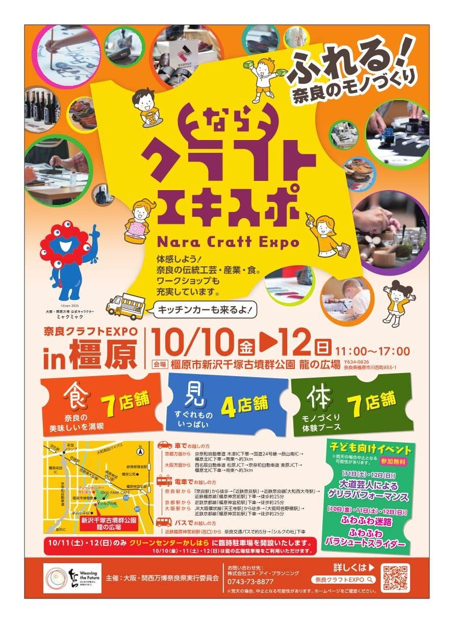 【名古屋】“ピンクリボンフェスティバル”賛同企画！ピンクカラーのドリンク＆ホテルオリジナルケーキを販売