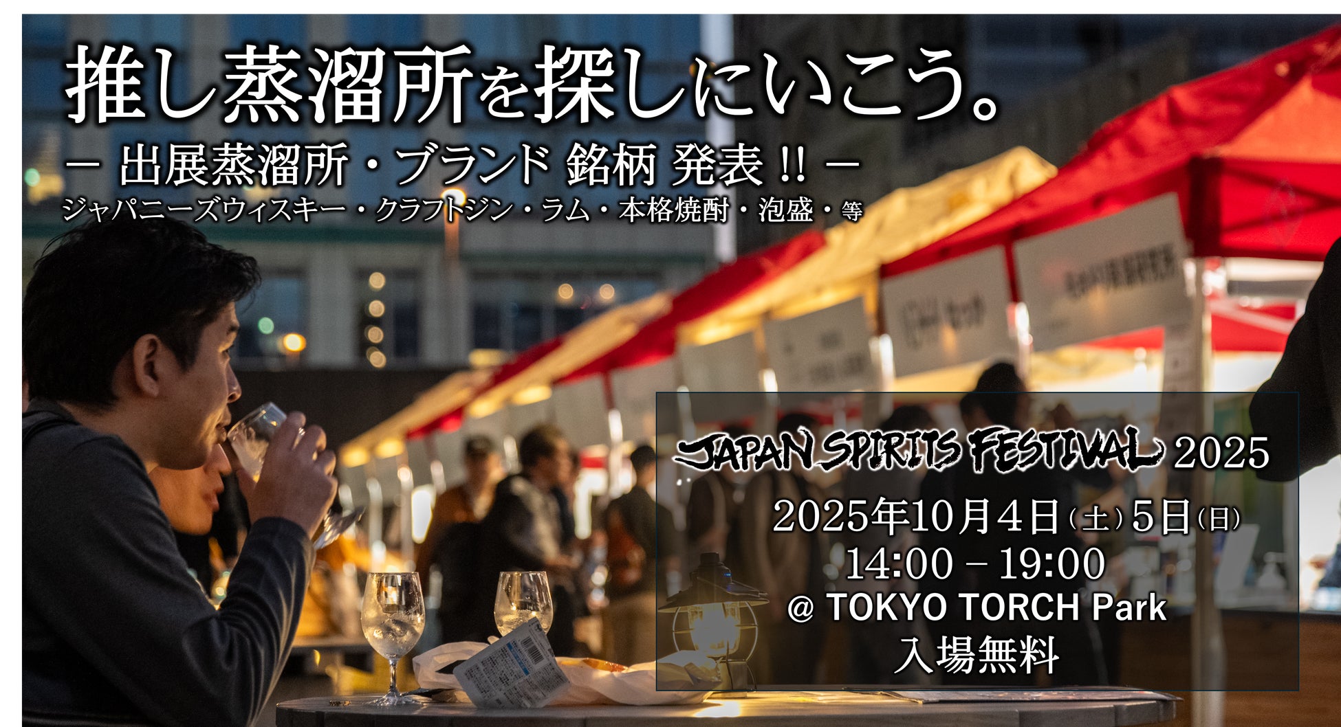 「PHILOCOFFEA」所属のバリスタが快挙－高橋 那純がJHDC4位、田中陸斗がJBC入賞－