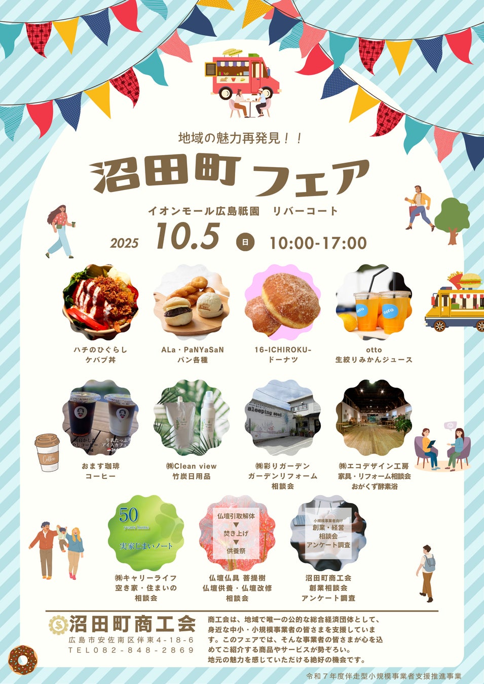 厚切り牛たん専門店【牛たんの檸檬】、台湾ファンからの熱烈な要望に応えついに海外初進出。2025年10月25日、記念すべき1号店を台北にオープン