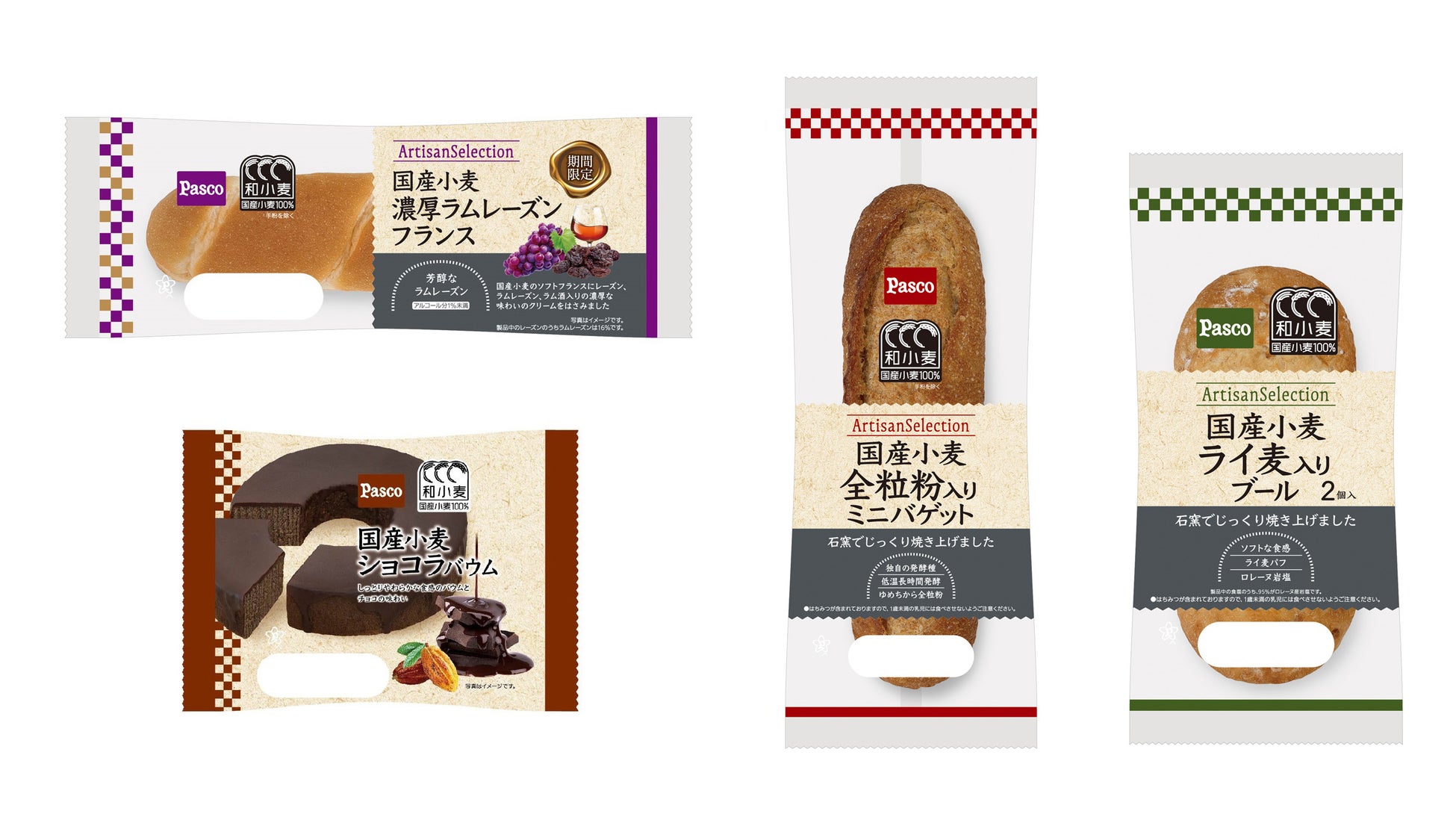 広島の老舗「甘党はち乃木」、そごう広島に“冬のたい焼き”で登場　―おばあちゃんの時代から続く喫茶文化を、次の100年へ―