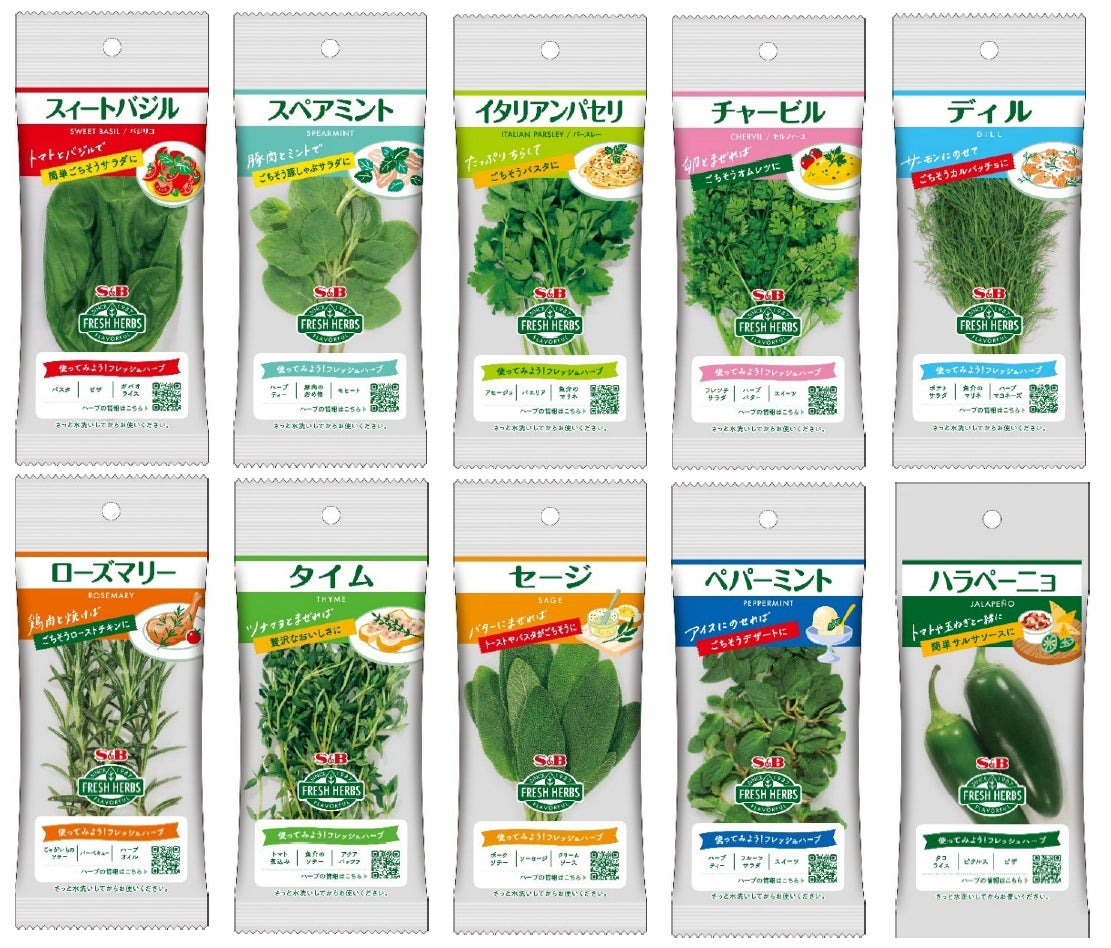 Pascoの『和小麦』を代表する国産小麦シリーズから、濃厚ラムレーズンフランス、全粒粉入りミニバゲットなど一挙4アイテム新発売！