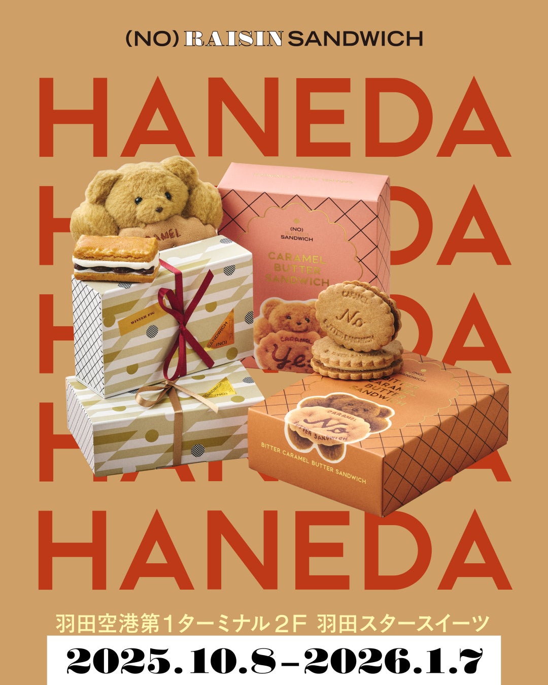 モダンフレンチ「L’AS（ラス）」、4年連続でビブグルマンに選出