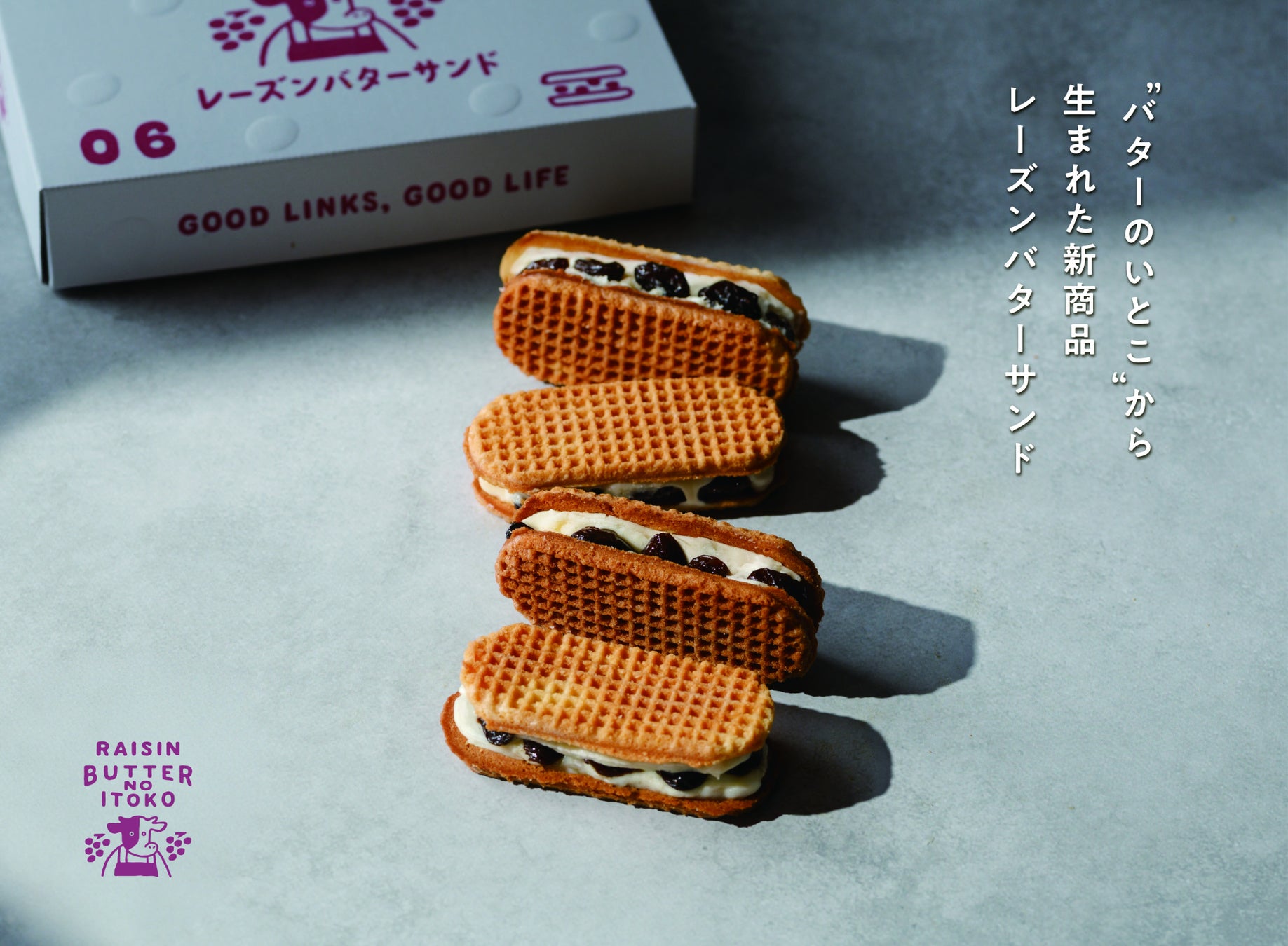 韓国発フローズンヨーグルト「YOAJUNG（ヨアジョン）」と韓国ファッションブランド「BARDOT PARIS」が渋谷モディに期間限定 登場｜