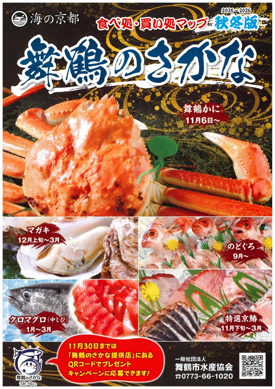 ポテトチップス発売50周年を記念したファンミーティングを北海道工場で開催！2025年度のCalbee『Fan With! Project』第7回