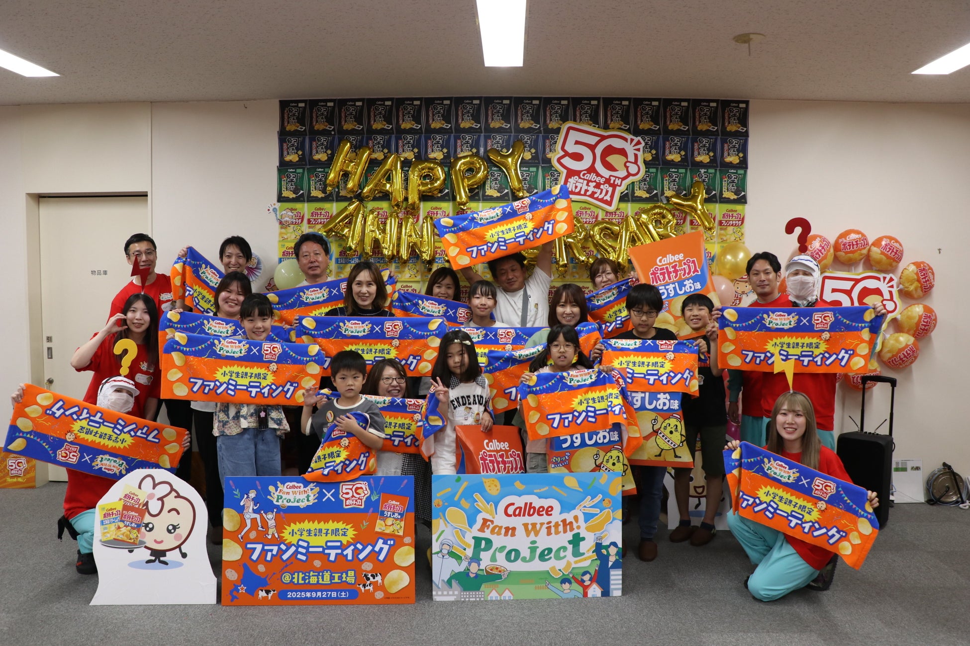 ネクストビート、調理師専門の転職支援サービス「FURUMAU」をリリース