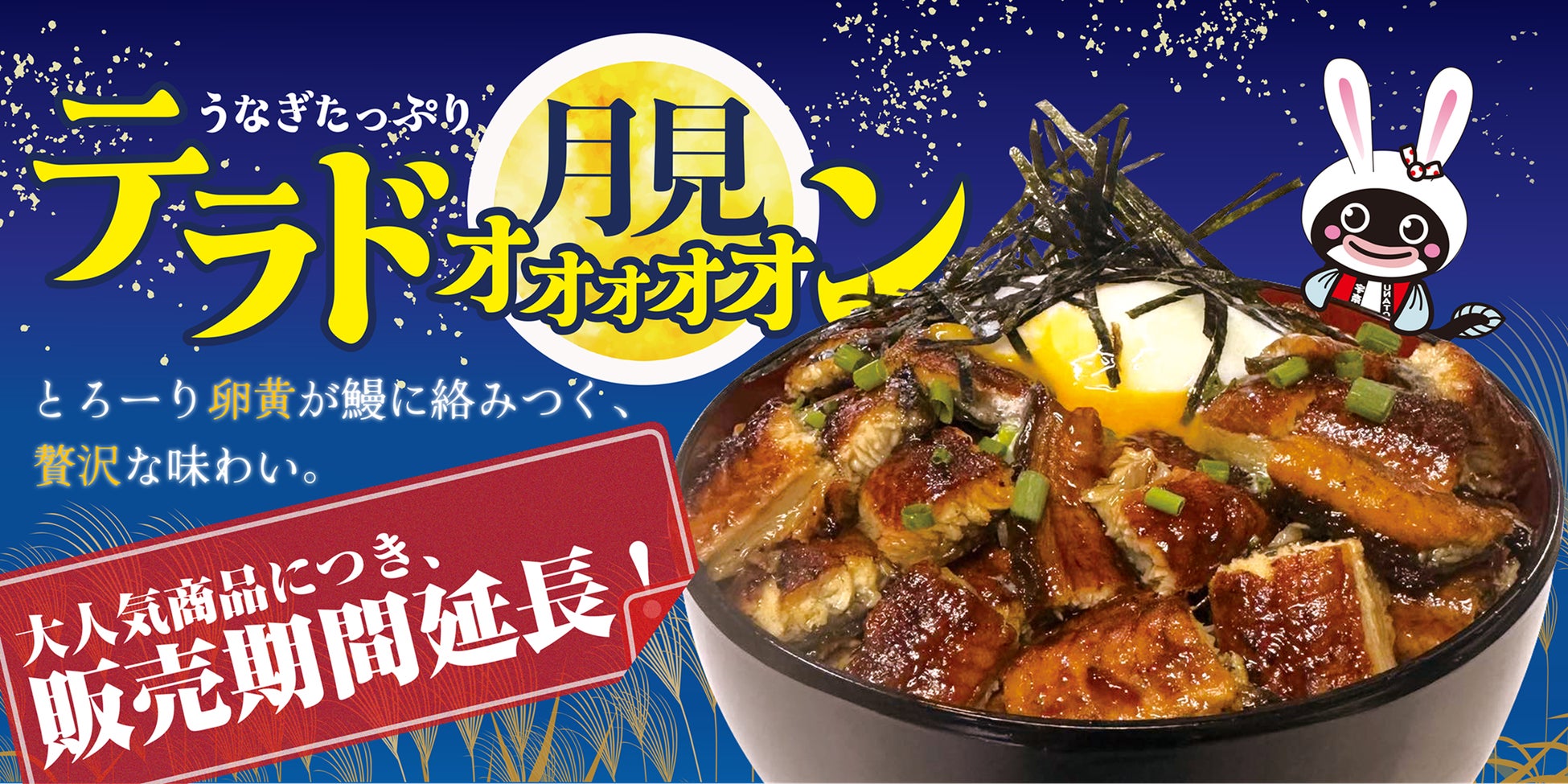 横浜から世界へ、未来への航海　ワールドフェスタ・ヨコハマ２０２５を開催