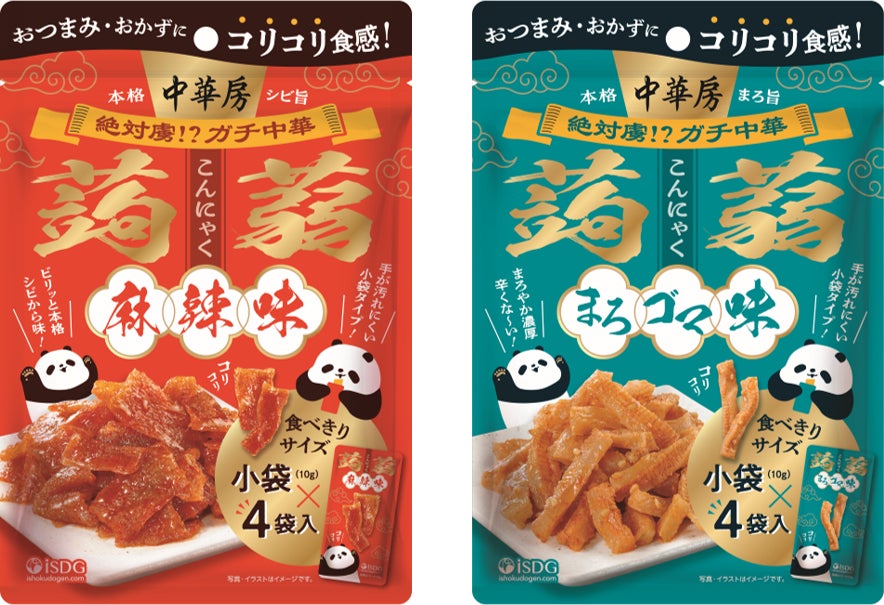 岡山の地酒と食材を活かした新商品「酒粕入り濃厚ミニキッシュ」誕生