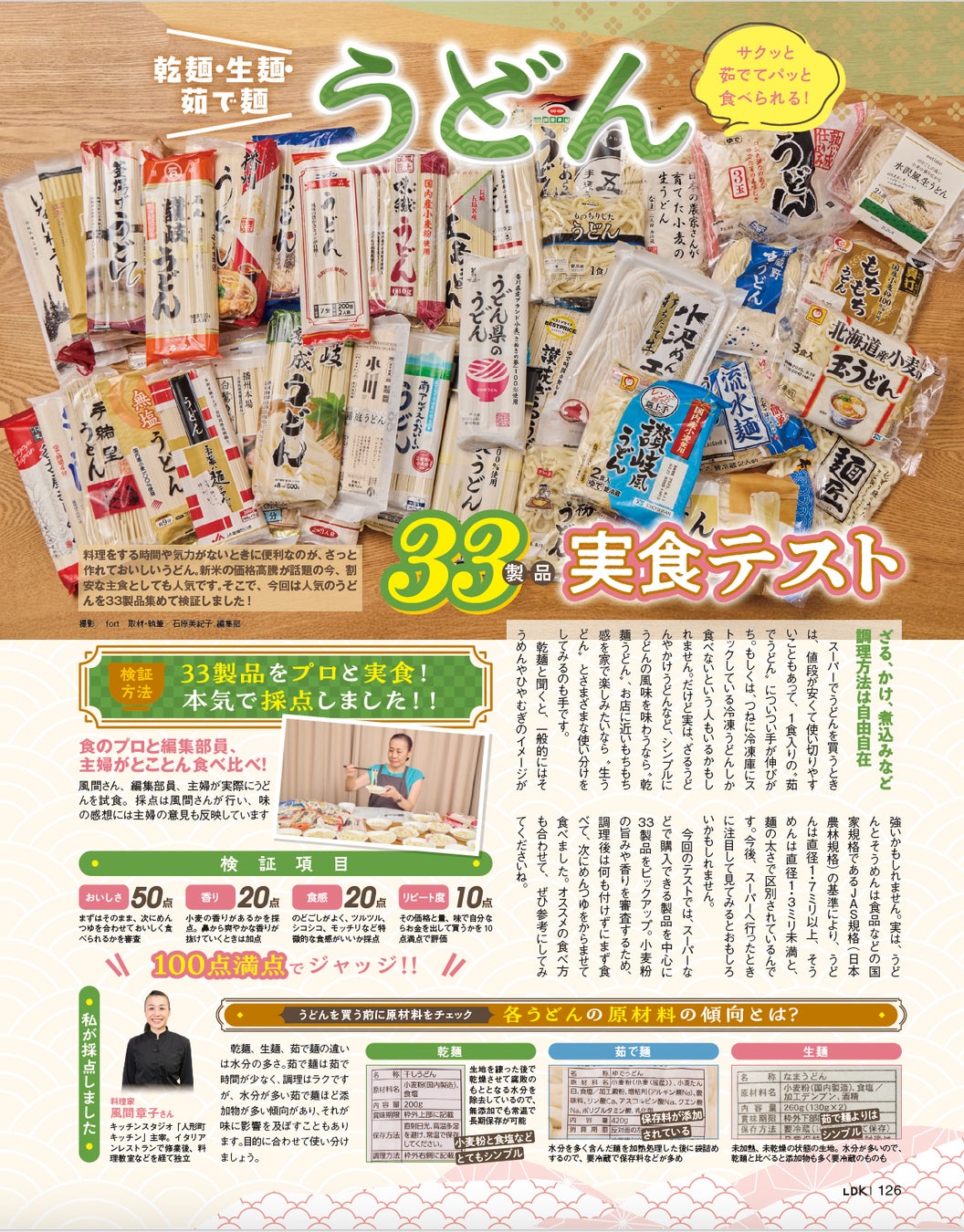 【神戸ポートピアホテル】心温まる冬のおいしい贈りもの「ウインターギフト2025」新商品の「ホテルグルメ 特製生パスタセット」がラインナップ！