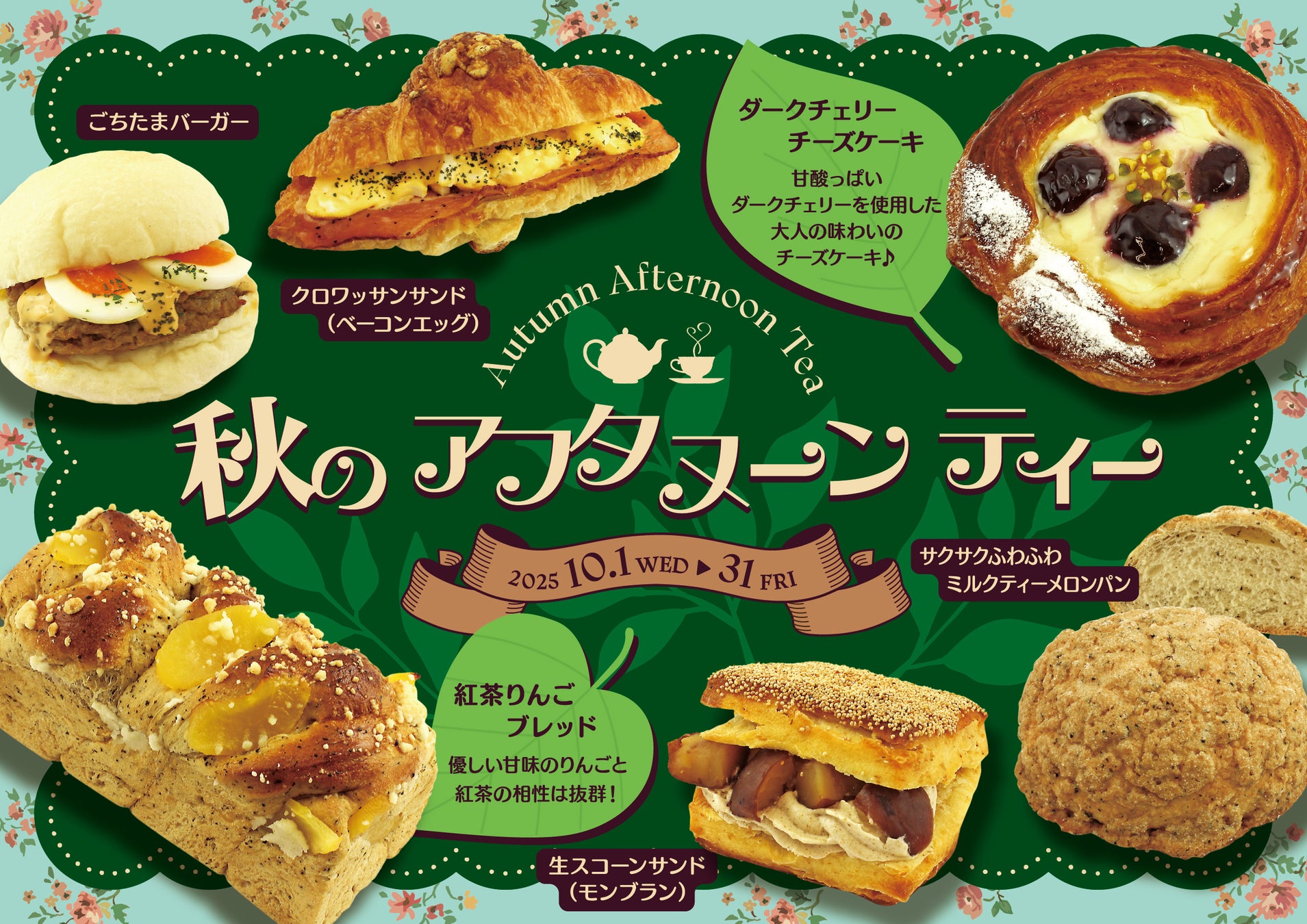 P・SPOポイントでドリンクGET!ご好評につき、100円自販機と連携した交換サービスを恒常提供へ